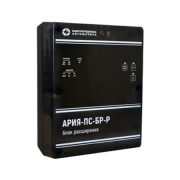 АРИЯ-ПС-БР-Р (баланс) блок расширения